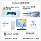 联想商务办公电脑主机Win11专业版 i7 32G内存+27寸显示器 1T固+1T固图片