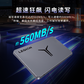 联想 拯救者 S700系列 SATA 固态硬盘 512GB图片