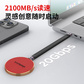 联想thinkplus 移动固态硬盘 US200 1TB图片