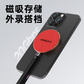 联想thinkplus 移动固态硬盘 US200 512G图片