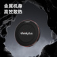 联想thinkplus 移动固态硬盘 US300 1TB图片