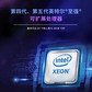 WA5480G3服务器2*8458P/8*64G/2*1.92T+3*16T/8*RTX4090-24G/4*2700W图片