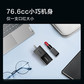 联想thinkplus 口红电源 100W氮化镓充电器Type-c快充便携套装 适用于ThinkBook 14+16+图片