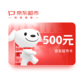 京东超市卡500元图片