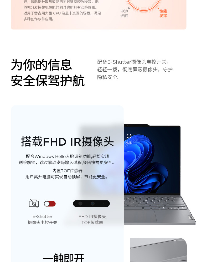 視能学 第3版 企业购】ThinkBook X 2025 AI超能本英特尔酷睿Ultra9 03CD_商务