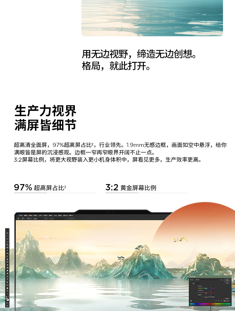 視能学 第3版 企业购】ThinkBook X 2025 AI超能本英特尔酷睿Ultra9 03CD_商务