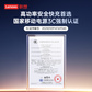 thinkplus 锋行者大功率笔记本移动电源 140W 20000mAh图片