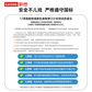 thinkplus 锋行者大功率笔记本移动电源 140W 20000mAh图片