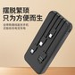 铁达信自带四线移动电源X-103DX白色国家3c认证|可上飞机图片