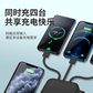 铁达信自带四线移动电源X-103DX国家3c认证|可上飞机 颜色随机图片