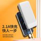 铁达信自带四线移动电源X-103DX国家3c认证|可上飞机 颜色随机图片