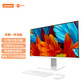 联想一体计算机 来酷 酷2888 Pro 锐龙版 27英寸 白色图片