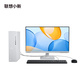 小新台式电脑 锐龙R7-255 32G 1T 分体台式机+23.8英寸显示器图片