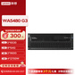 联想问天WA5480 G3服务器 训推一体服务器 AI深度学习 2*6530/8*64G/2*960G/4*2700W图片