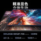 联想ThinkVision P24QD-40 显示器图片