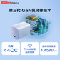 thinkplus GaN USB-C Nano 迷你电源适配器 65W 蓝 4X21J81690图片