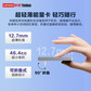 联想thinkplus 超薄65w充电套装 宛如饼干大小 床边墙插超好用图片