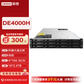 联想DE4000H机架式磁盘阵列2U存储服务器 国产大容量企业级硬盘24盘位/双控64G缓存/16*2.4TB图片