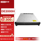 联想DE2000H机架式磁盘阵列2U存储服务器 国产大容量企业级硬盘大盘12盘位/双控/8*8TB图片