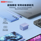 thinkplus GaN USB-C Nano 迷你电源适配器 65W 蓝 4X21J81690图片