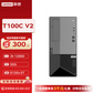 联想T100C V2办公小型存储服务器国产电脑主机i9-12900/32G/512G固态+2TB/RTX3060-12G图片
