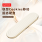 联想Cookies移动固态硬盘 Italian Butter （1TB）图片