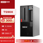 联想TS90X商用办公电脑ERP财务系统塔式服务器 至强E-2324G/8G/256G+1T图片