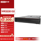 联想WR3220 G2机架式服务器 国产电脑主机 4310/32G/2*2T/R530-8I/550W图片