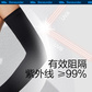 蕉下防晒套装（伞+冰袖+口罩）TN9562颜色随机图片