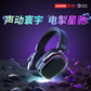 联想极光游戏耳机GH10 白色图片