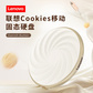 联想Cookies移动固态硬盘 Danish Butter （2TB）图片