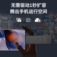 联想双接口固态闪存盘 US510 （256GB）图片
