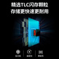 联想双接口固态闪存盘 US510 （1TB）图片