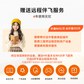 联想YOGA系列笔记本4年保值换新图片