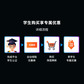拯救者笔记本4年保值换新图片