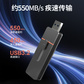 联想双接口固态闪存盘 US510 （256GB）图片