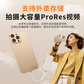 联想Cookies移动固态硬盘 Biscoff（512GB）图片