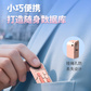 联想小新双接口固态闪存盘 XS530 缤纷粉 （256GB）图片