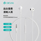 星动系列A3半耳式线控耳机(3.5mm) 白色图片