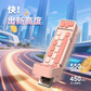 联想小新双接口固态闪存盘 XS530 缤纷粉 （512GB）图片