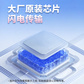 联想小新双接口固态闪存盘 XS530 缤纷粉 （256GB）图片