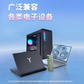 联想小新双接口固态闪存盘 XS530 天青蓝 （512GB）图片