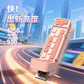 联想小新双接口固态闪存盘 XS730 天青蓝 （128GB）图片