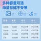 联想小新双接口固态闪存盘 XS550 碧霄蓝（512GB）图片