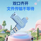 联想小新双接口固态闪存盘 XS550 霜华灰（1TB）图片