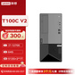 联想T100C V2商用ERP财务系统服务器主机i7-12700/64G/2*1T+512G图片