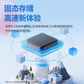 联想小新双接口固态闪存盘 XS550 碧霄蓝（256GB）图片