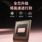 联想小新双接口固态闪存盘 XS740 玫瑰金（1TB）图片