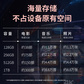 联想小新双接口固态闪存盘 XS740 玫瑰金（1TB）图片