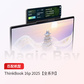 联想Magci Bay UHD智能抬显图片
